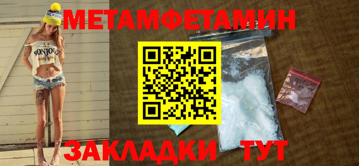 Отрадный  АМФ  Amphetamine  АМФЕТАМИН 98%  Вход с VPN 
