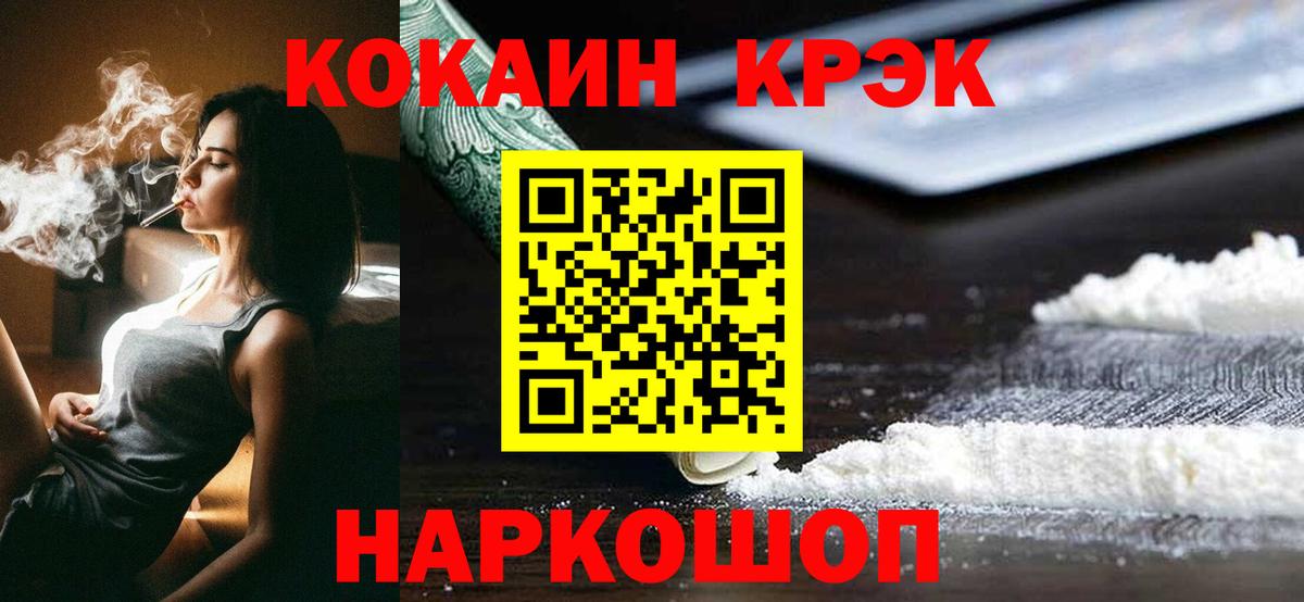Кокаин Боливия Отрадный
