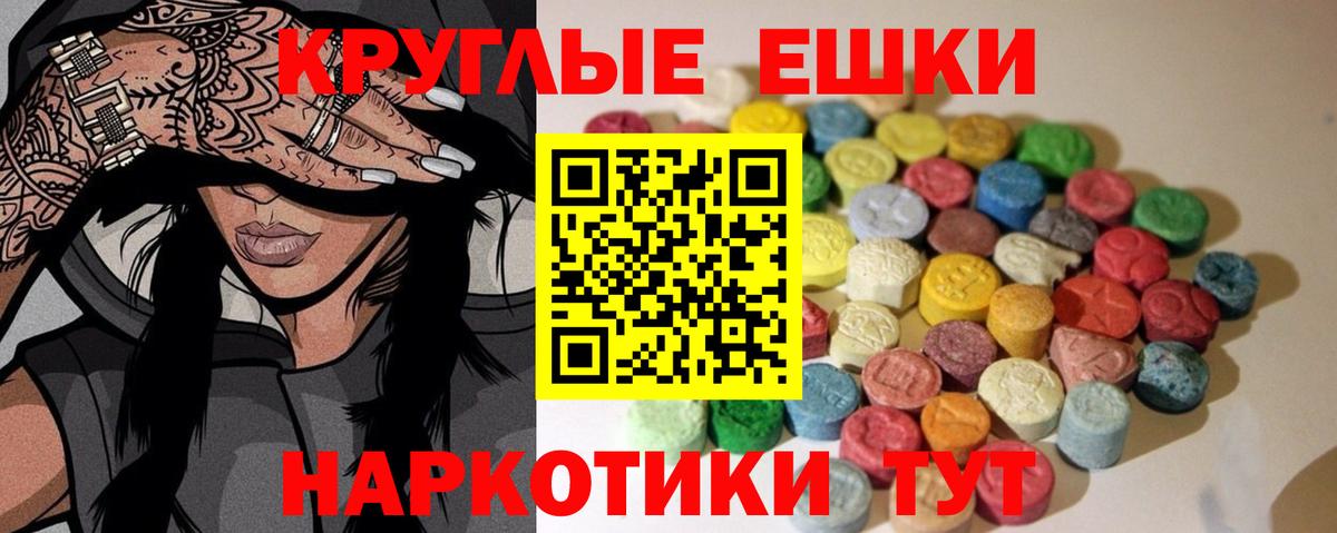 ЭКСТАЗИ Philipp Plein Отрадный