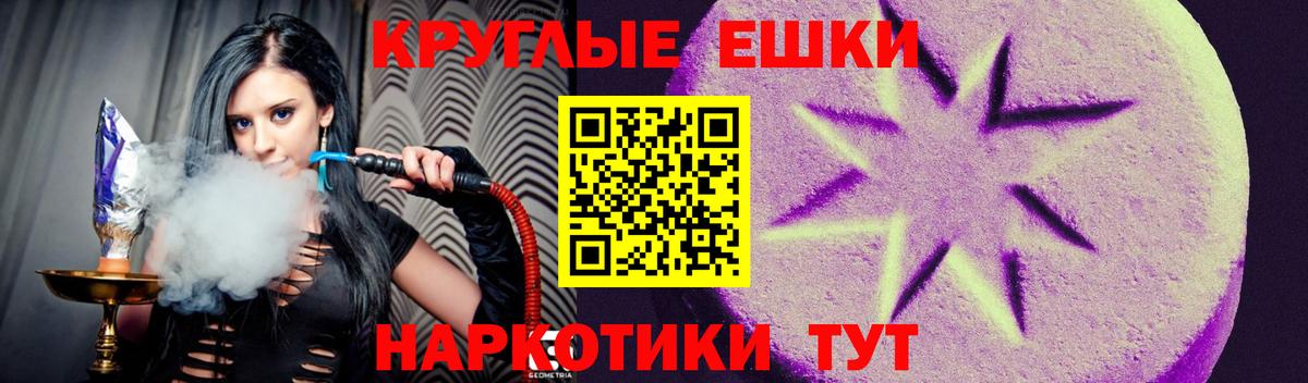 Отрадный  Экстази  Вход с VPN  Экстази бентли  Ecstasy Дубай 