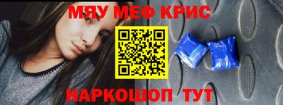 мефедрон мука Ижевск