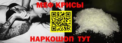 MESCALINE Ивантеевка