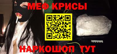 мефедрон мука Ижевск