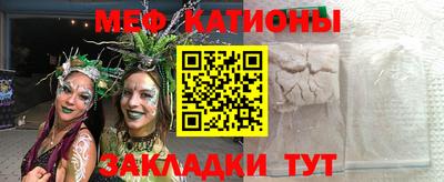 шишки Иваново