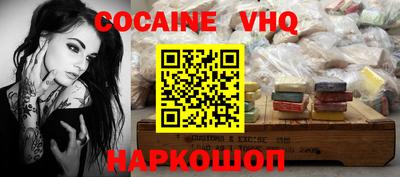 MESCALINE Ивантеевка