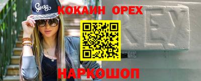MESCALINE Ивантеевка