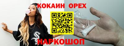 мефедрон мука Ижевск