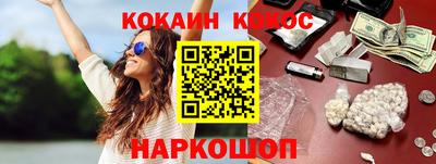 шишки Иваново