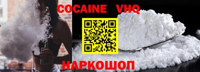 мефедрон мука Ижевск