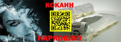 мефедрон мука Ижевск
