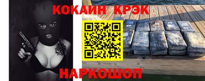 шишки Иваново
