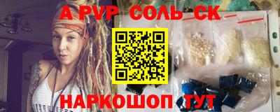 шишки Иваново
