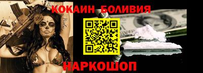 шишки Иваново
