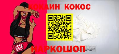 шишки Иваново