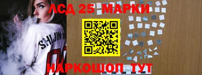 шишки Иваново