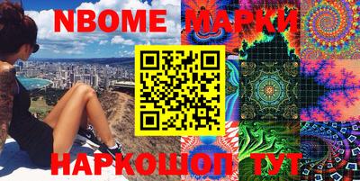 мефедрон мука Ижевск