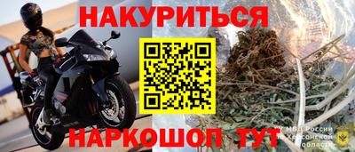 MESCALINE Ивантеевка