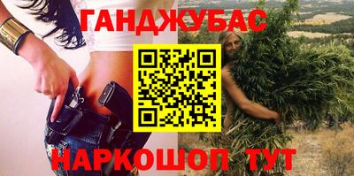 мефедрон мука Ижевск