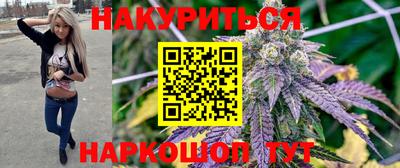 шишки Иваново