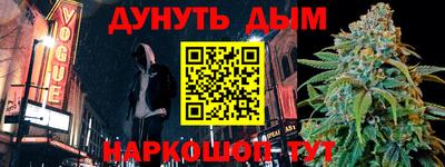 MESCALINE Ивантеевка