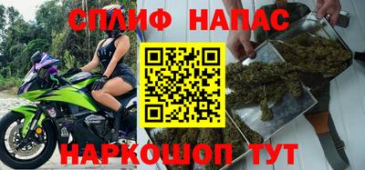 MESCALINE Ивантеевка