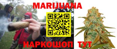 шишки Иваново