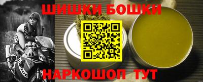 MESCALINE Ивантеевка