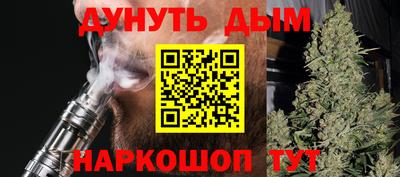 мефедрон мука Ижевск
