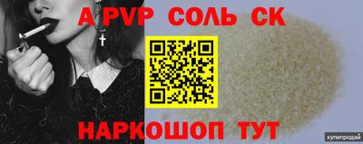 мефедрон мука Ижевск