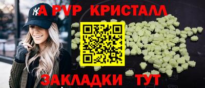 MESCALINE Ивантеевка