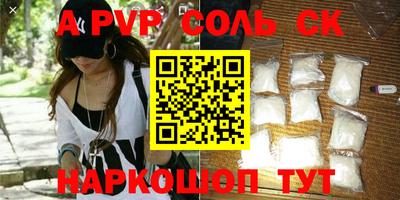 MESCALINE Ивантеевка