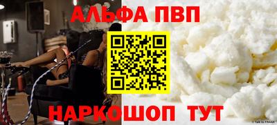 MESCALINE Ивантеевка