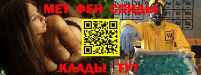 шишки Иваново