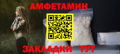 шишки Иваново
