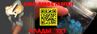 шишки Иваново