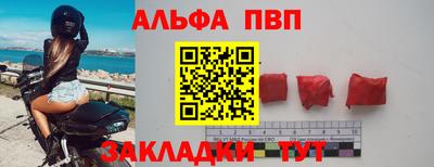 MESCALINE Ивантеевка