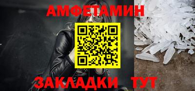 MESCALINE Ивантеевка
