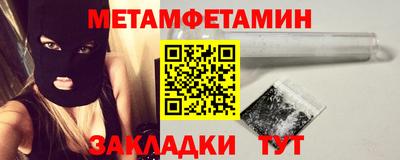 шишки Иваново