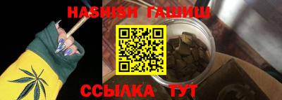 мефедрон мука Ижевск