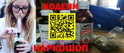 MESCALINE Ивантеевка