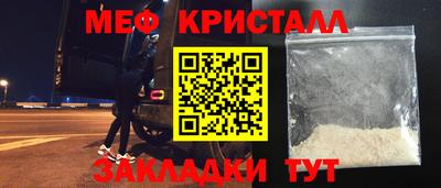 MESCALINE Ивантеевка