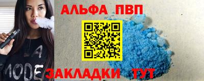 шишки Иваново