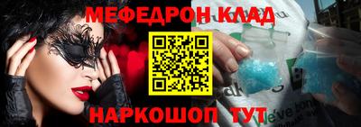 шишки Иваново