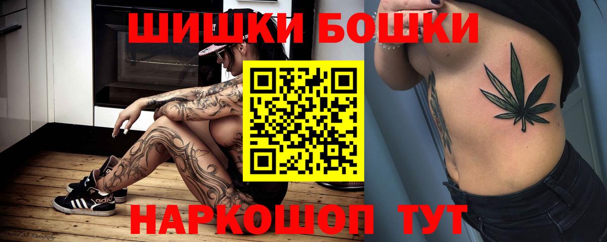 Марихуана Bruce Banner  Конопля индика  Отрадный  Вход с VPN  Марихуана индика 